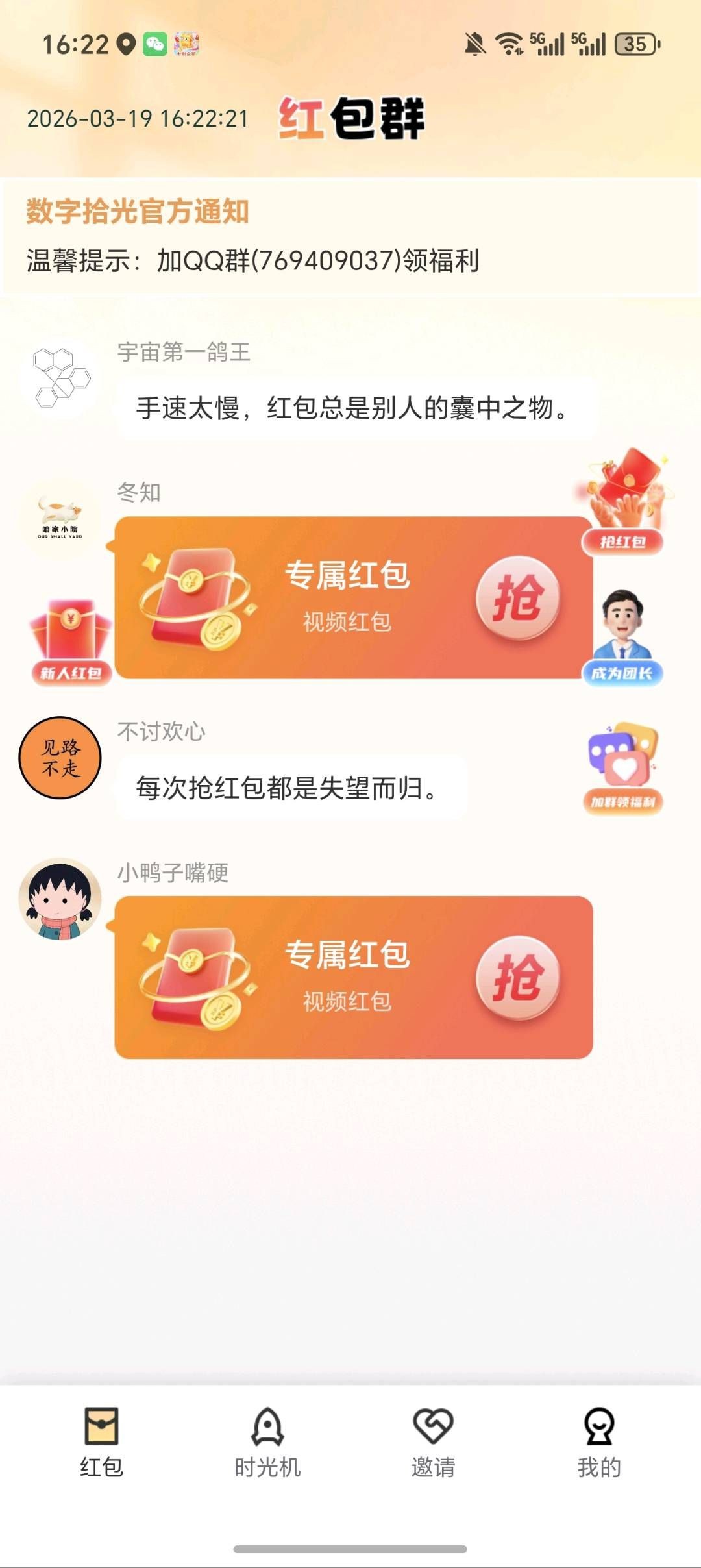 4412f8a12020260319182553