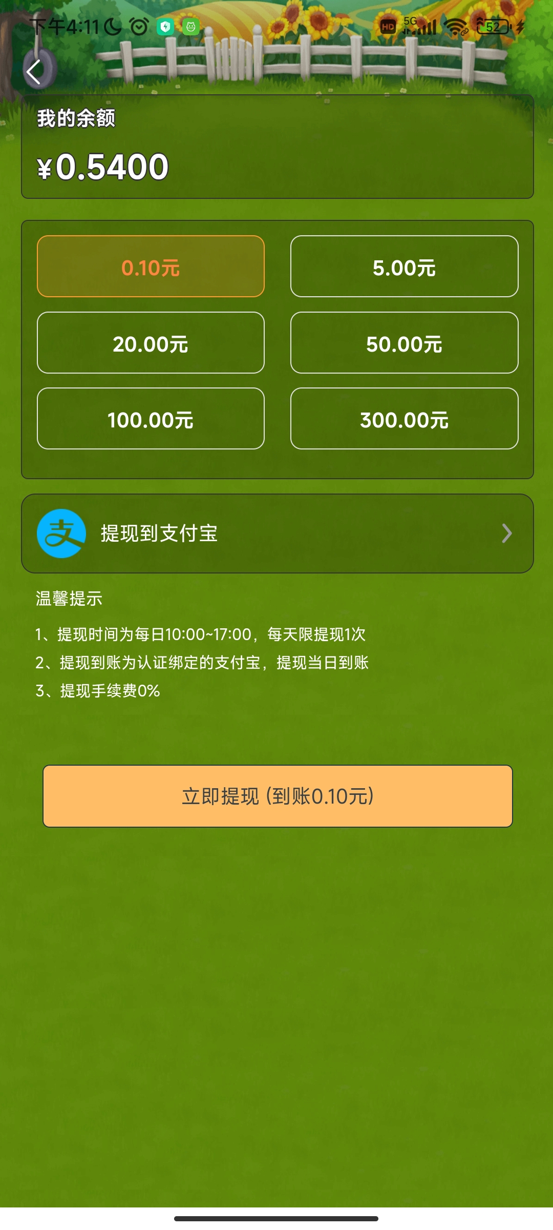 44a96b525020260328003019