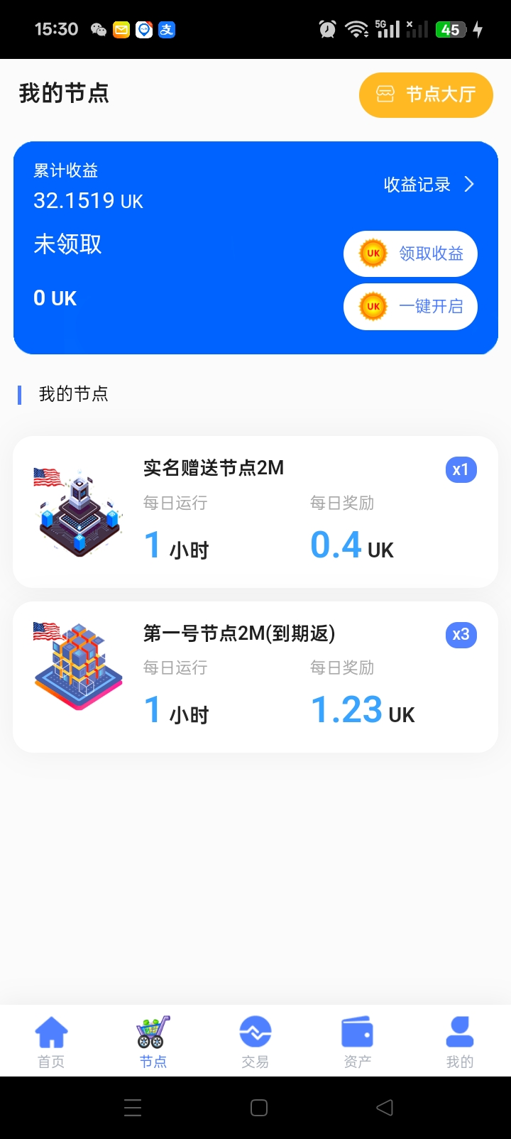 44a9b35eed20260328153231