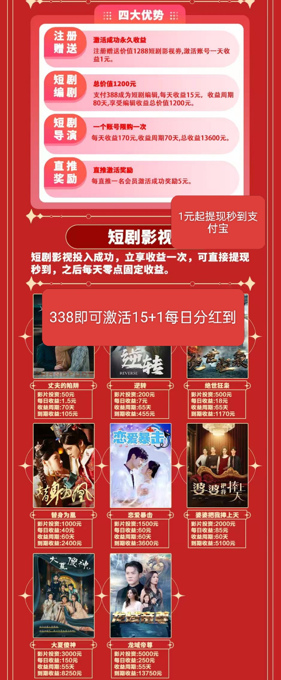 4514ba150820260325213201