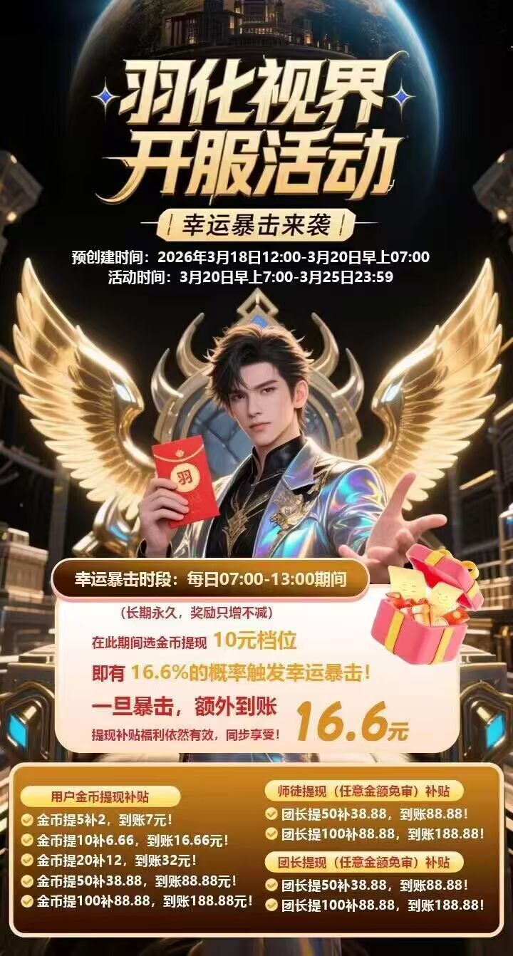 45856eb23020260320100933