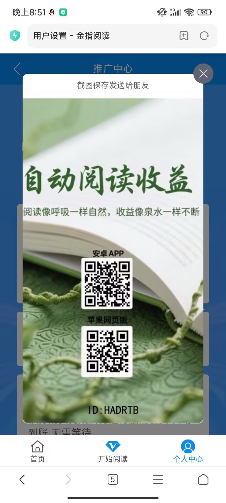 45a86a104420260307224840