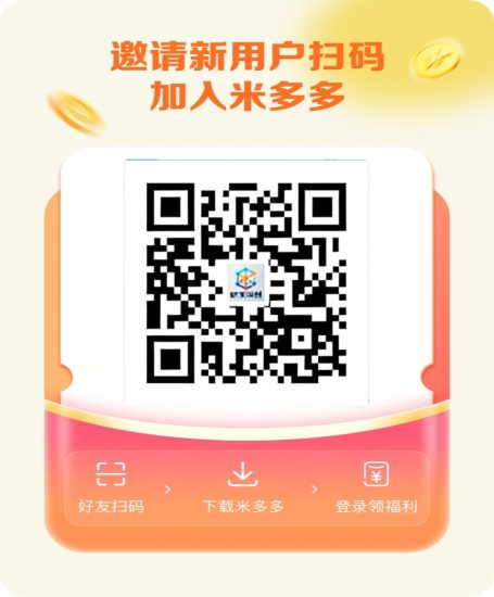 首码米多多来袭！零成本纯撸，强力扶持个人与团队-汇一线首码网