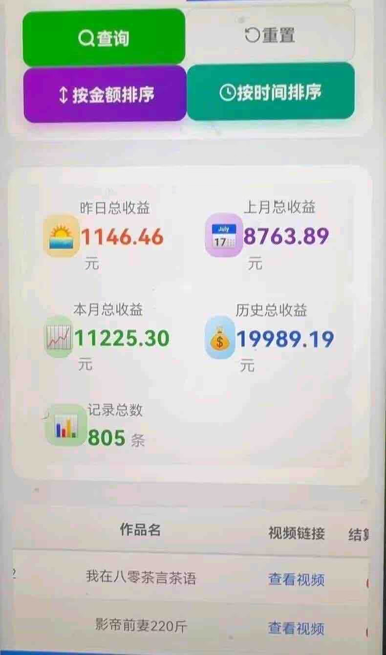 46684dcb5920260310205434