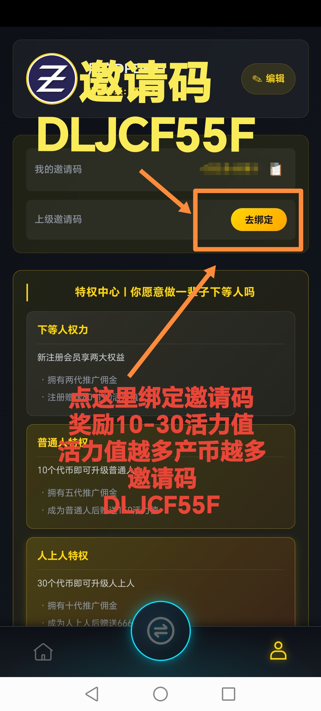 46891a97f420260304002510