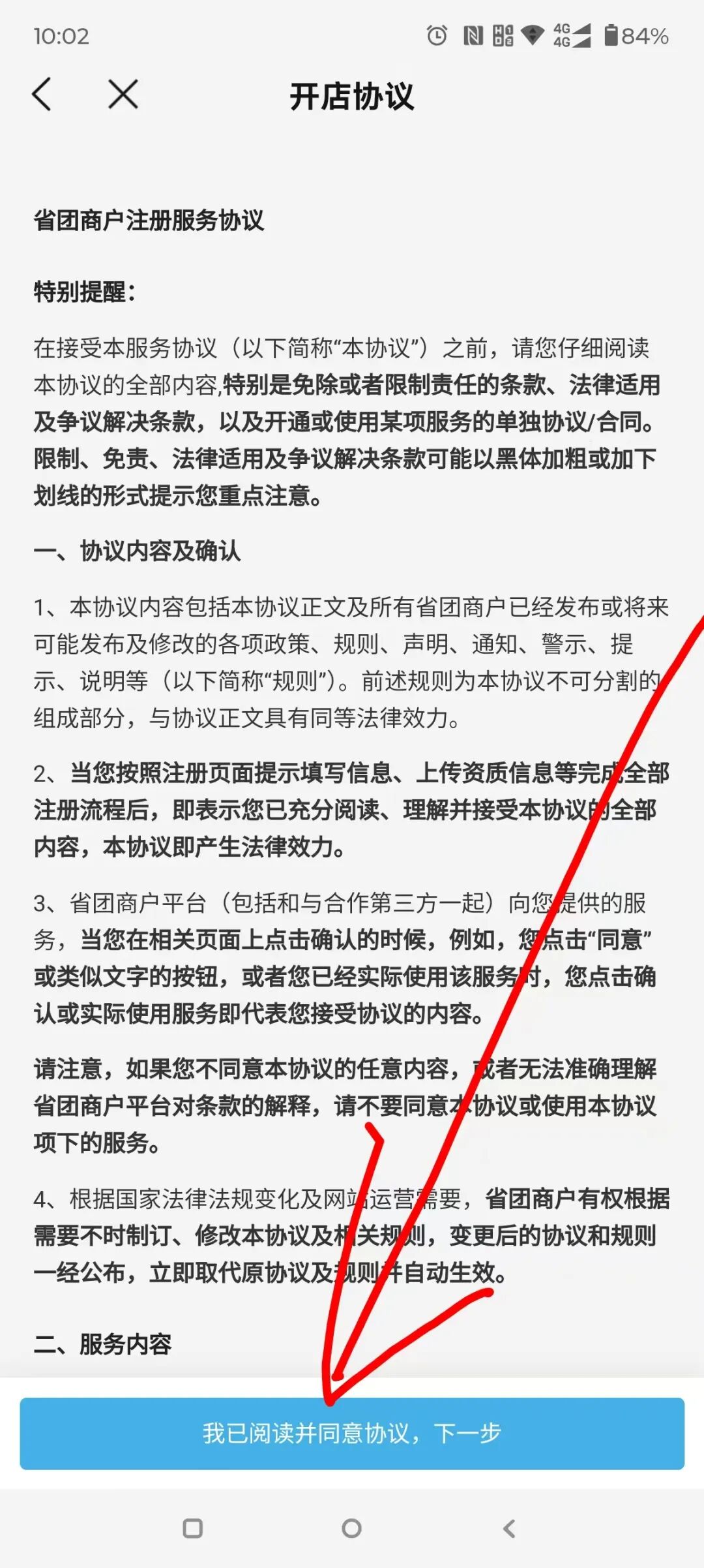 469d7c50d920260307000724