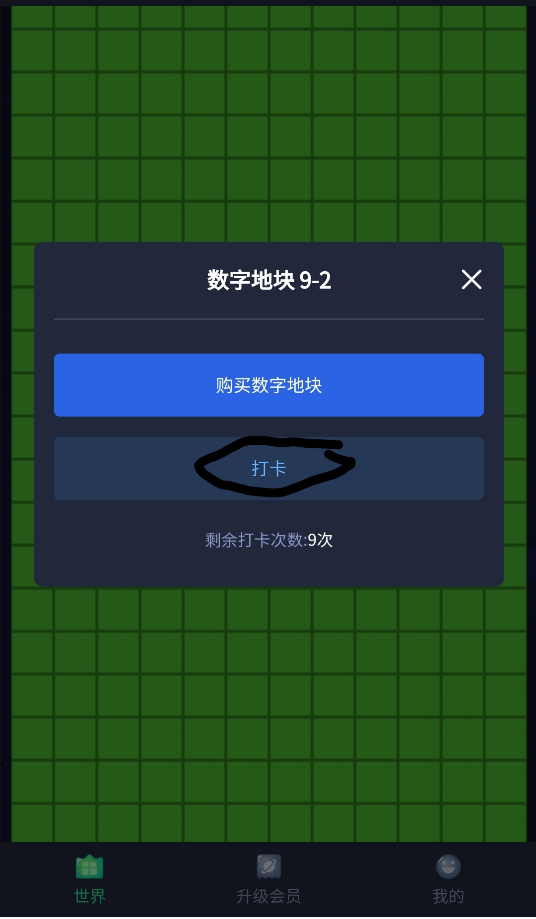 4753f3b9f720260306203916