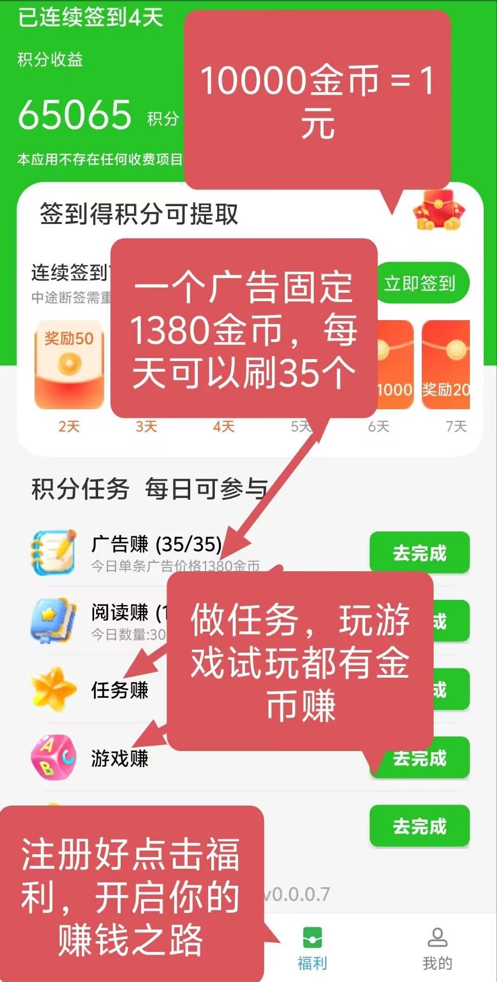 47de1ba39920260319054114