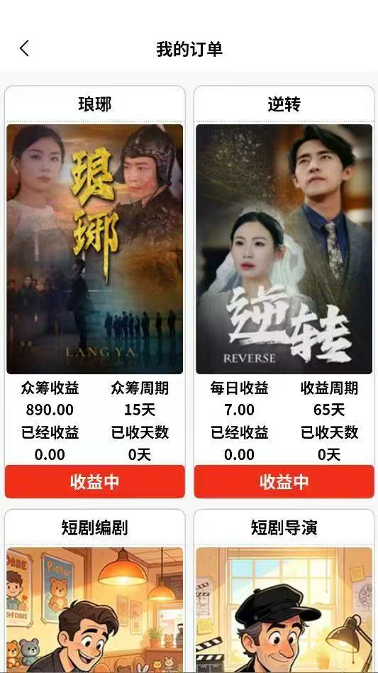 489870d81a20260326160857