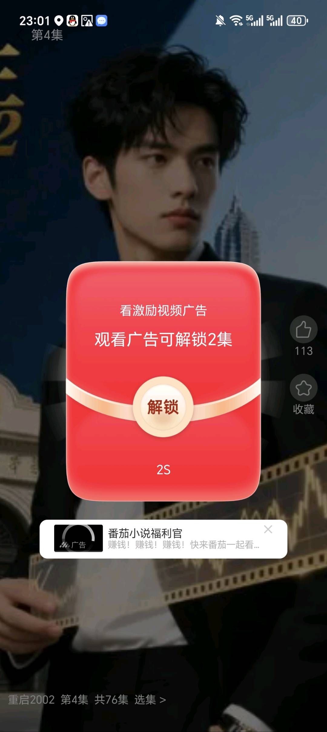 489d98846920260319075442