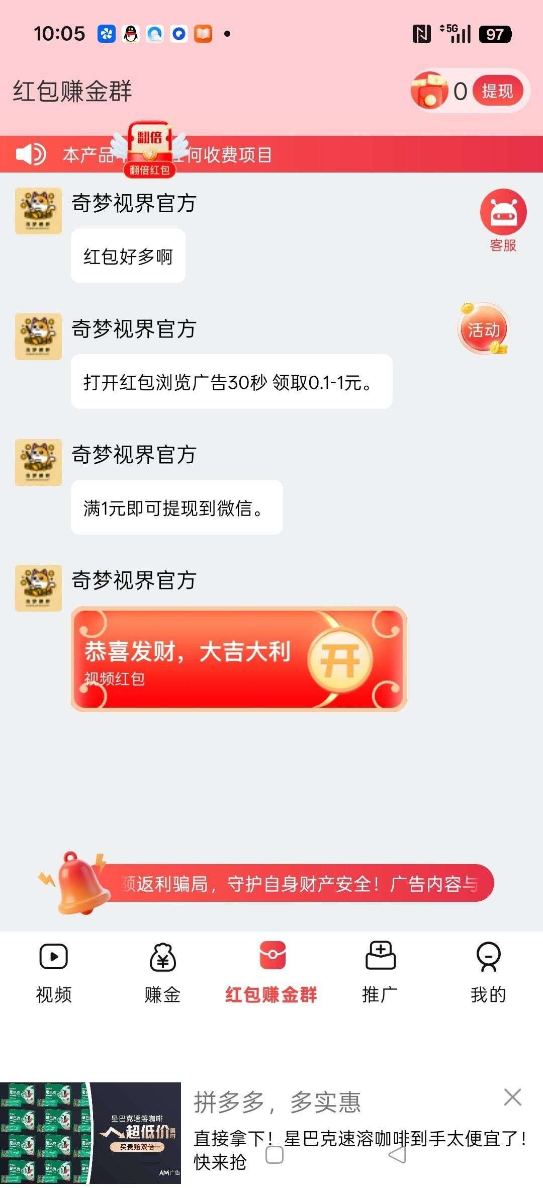 48a4ee4efa20260324124111