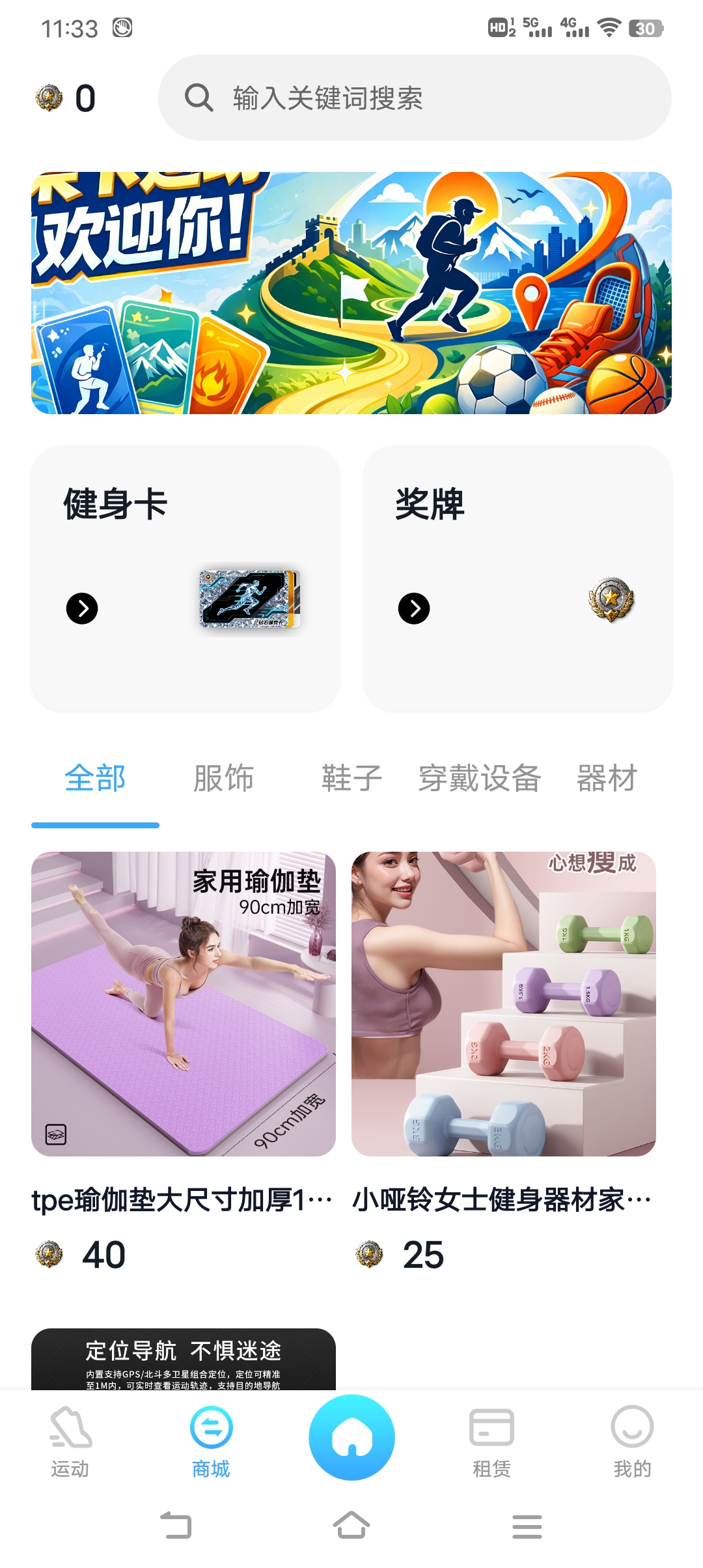 49030aafea20260318123001