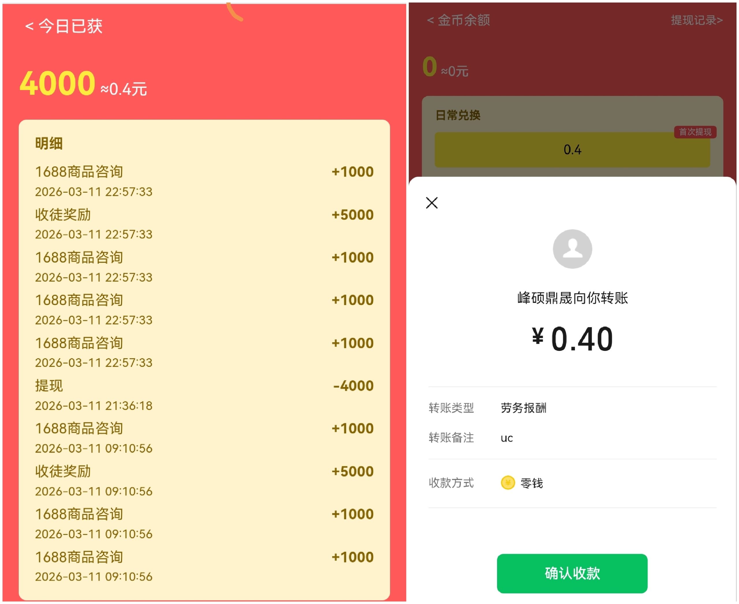 491facba9d20260312210116