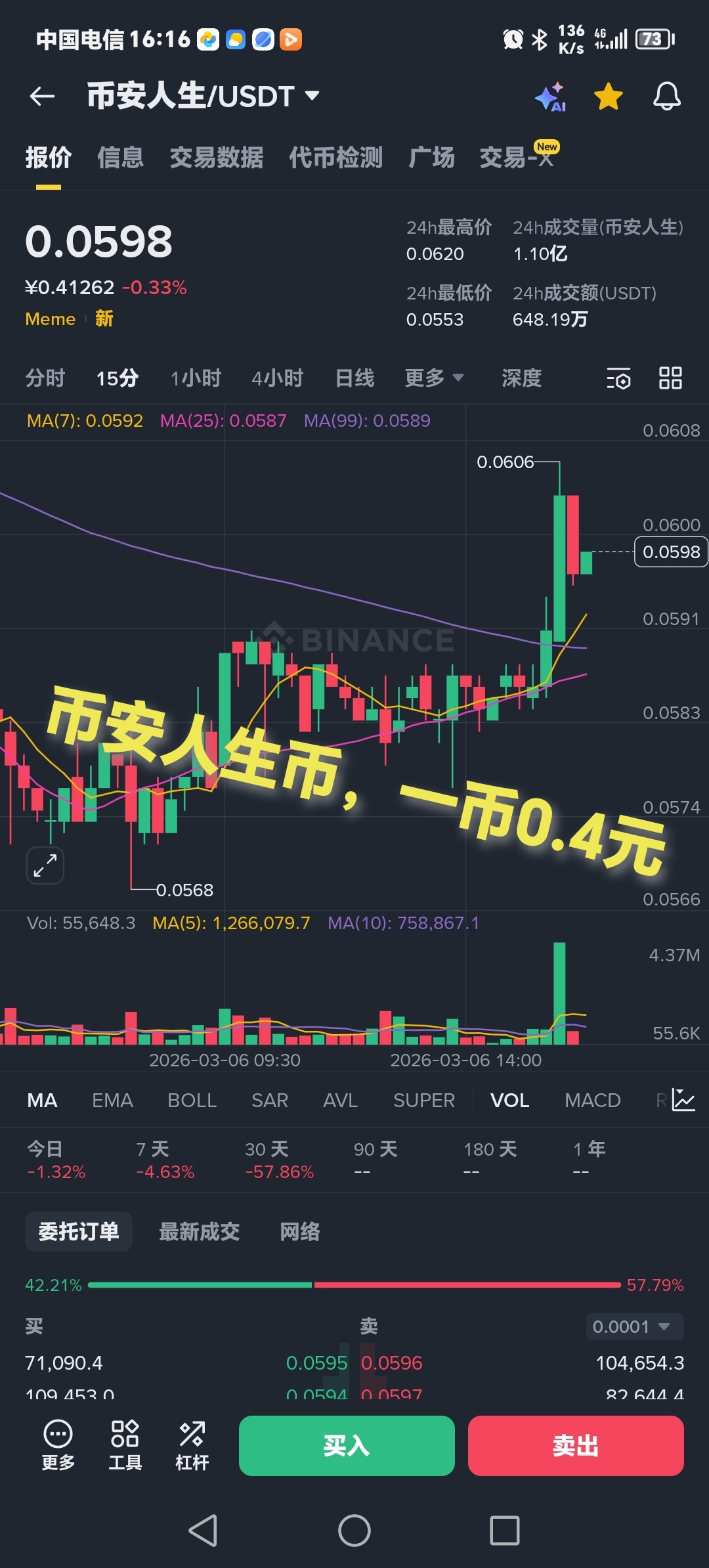 49298a51e320260309110953