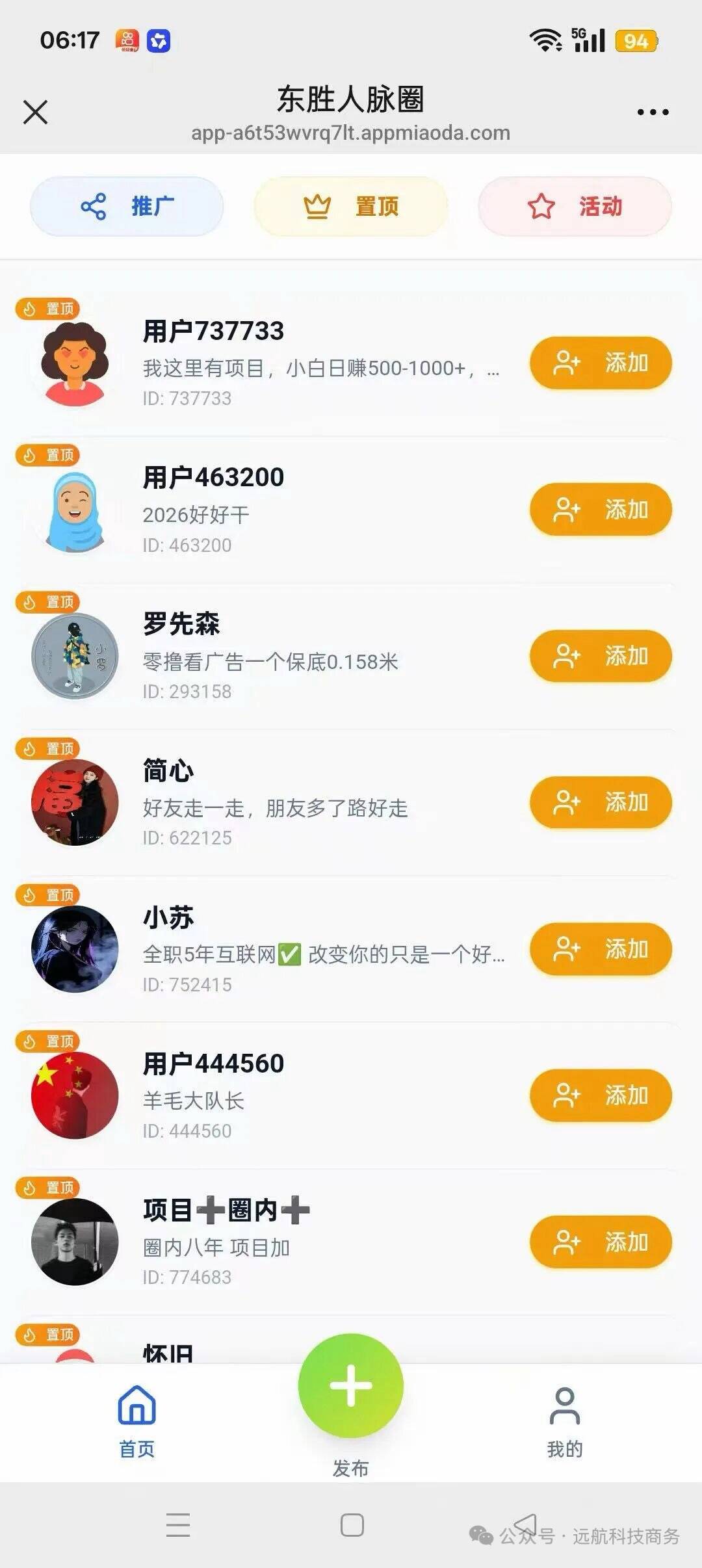 4962c213f920260317194755