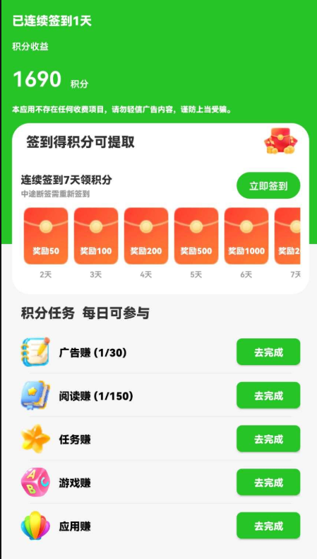 4a47a0db6e20260313224633