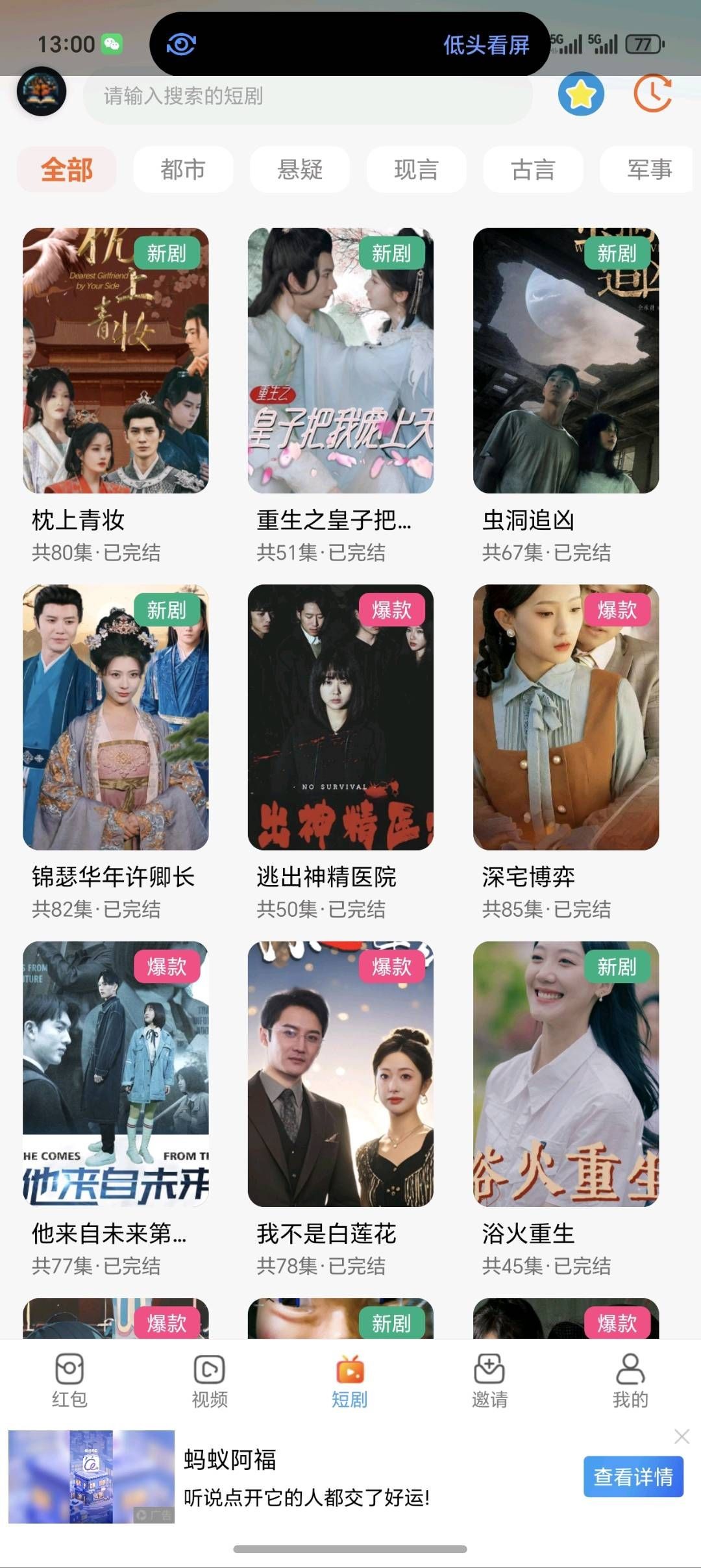 4a9f24f5c020260314144526