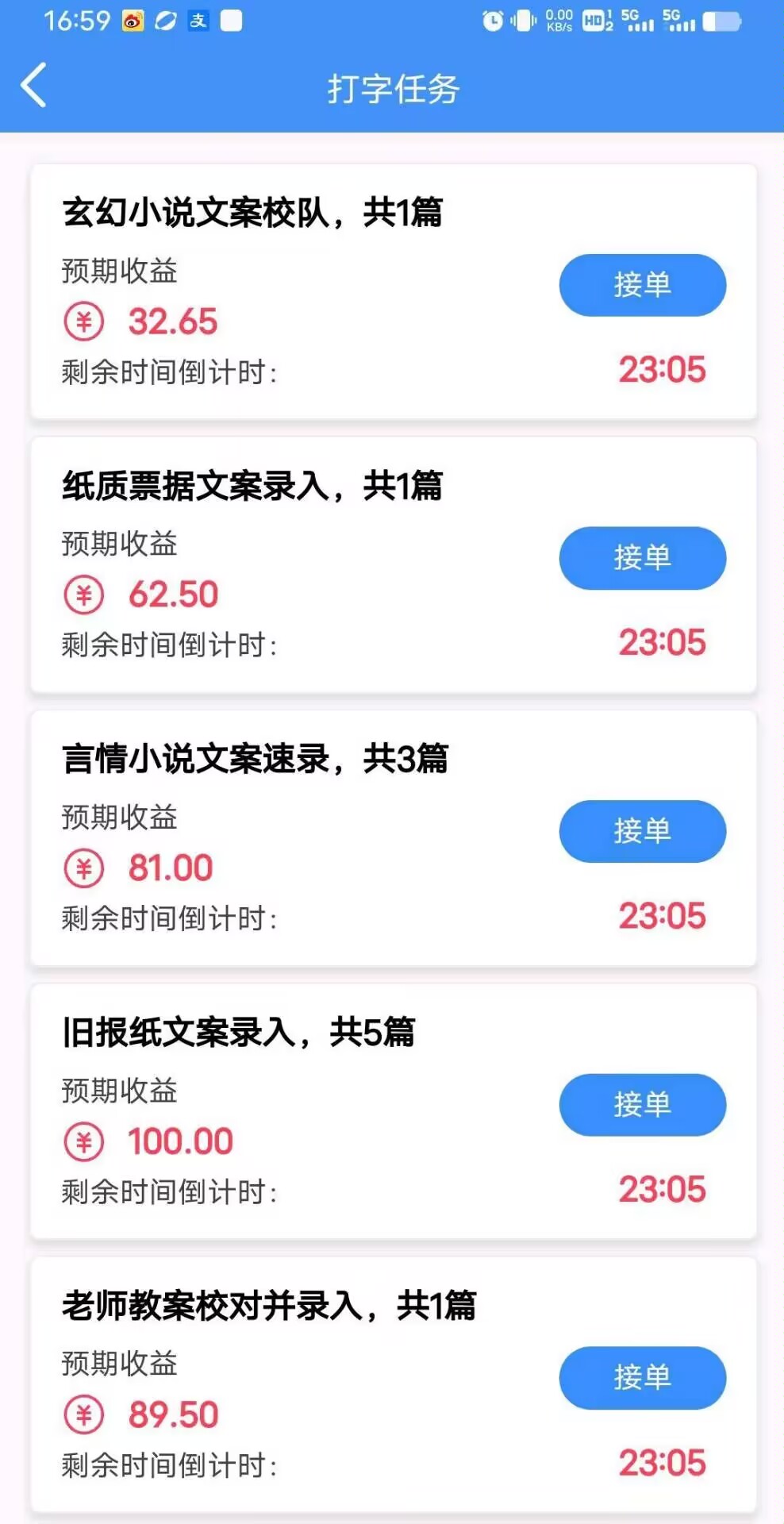 4aab780dc320260311205134