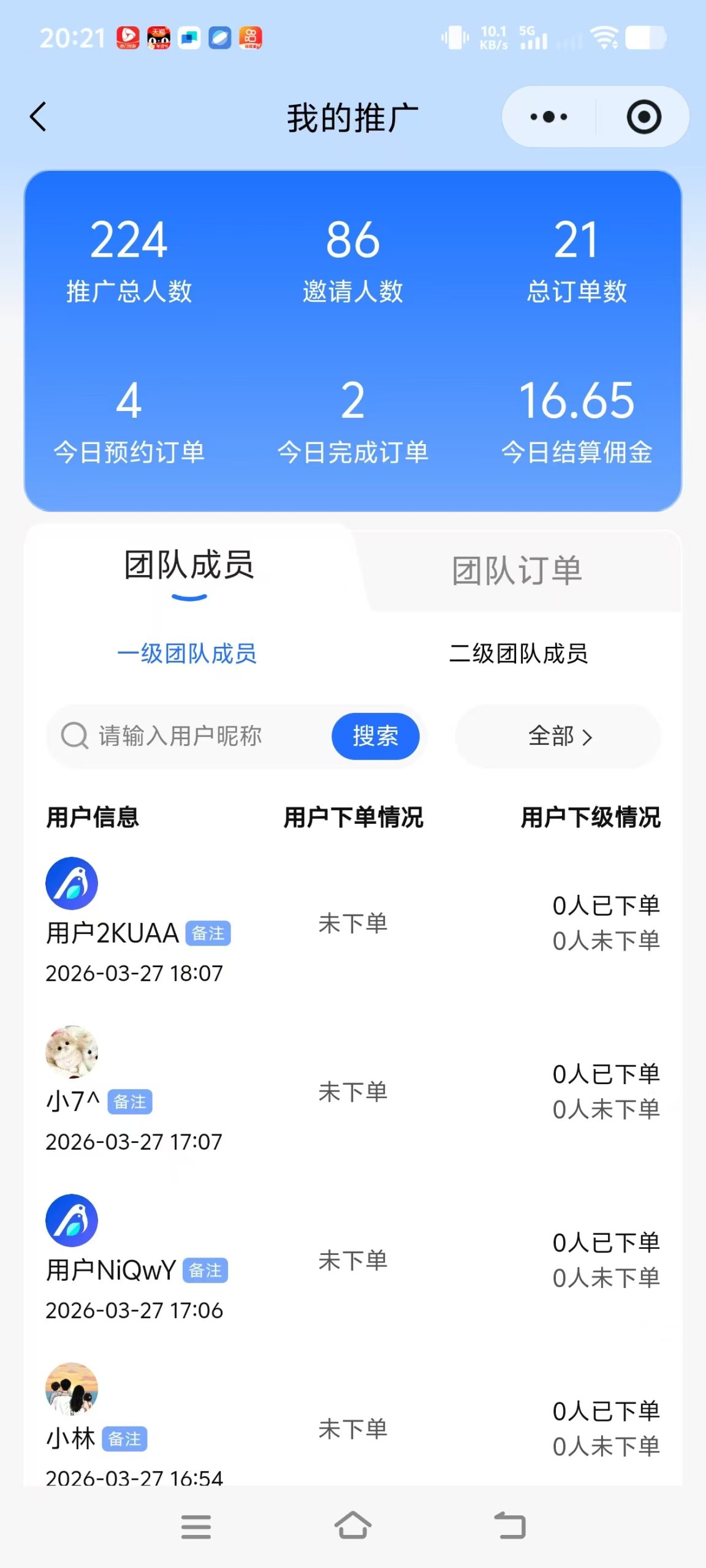 4abea43ca820260328065616