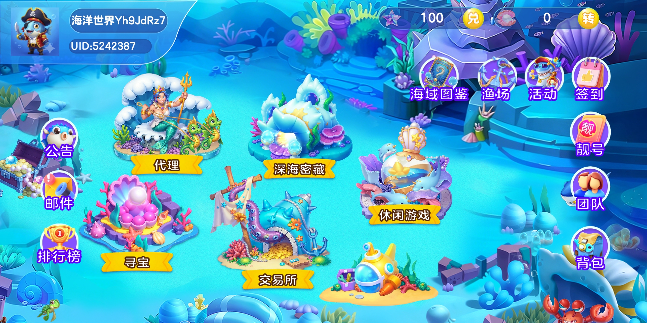 4acdcaff0720260331232801