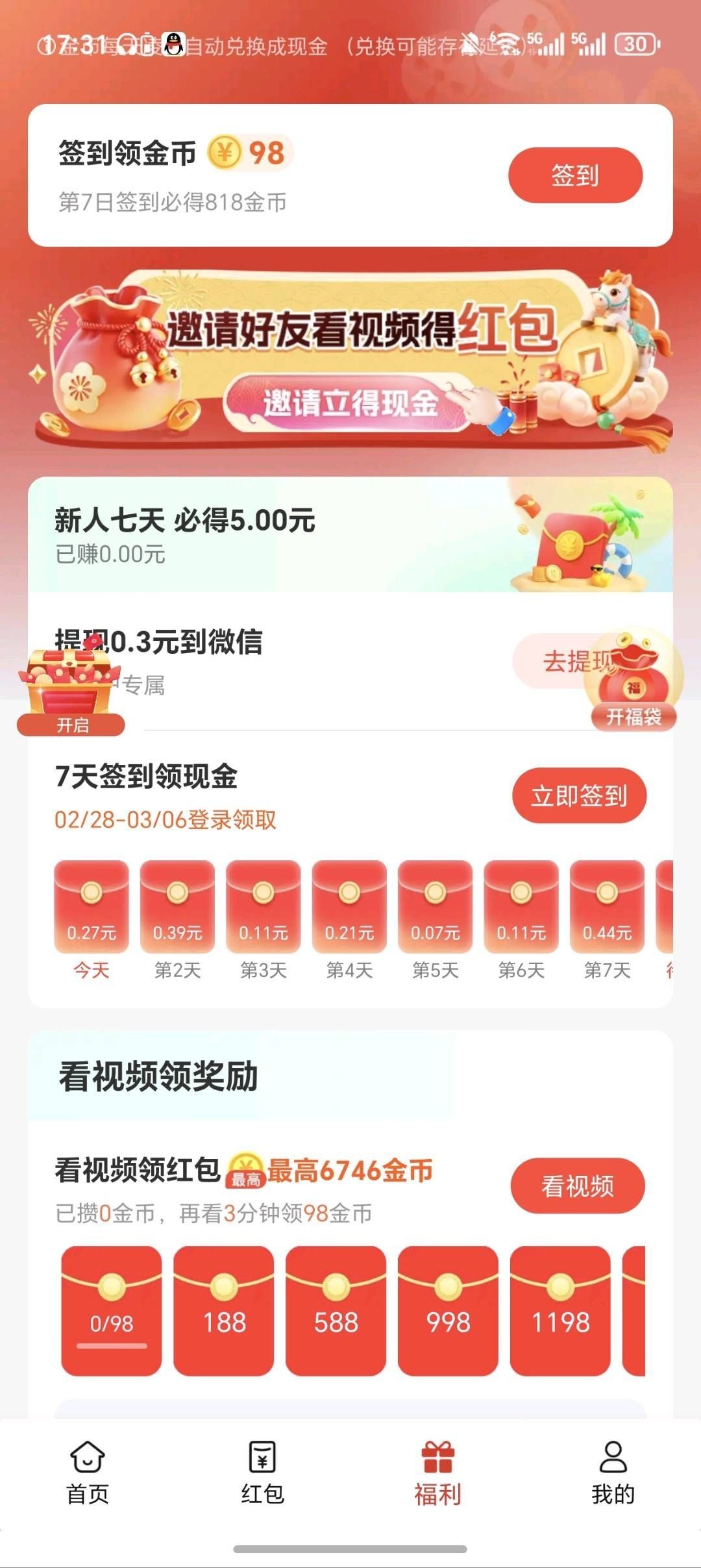 4b113f6b8820260301170301