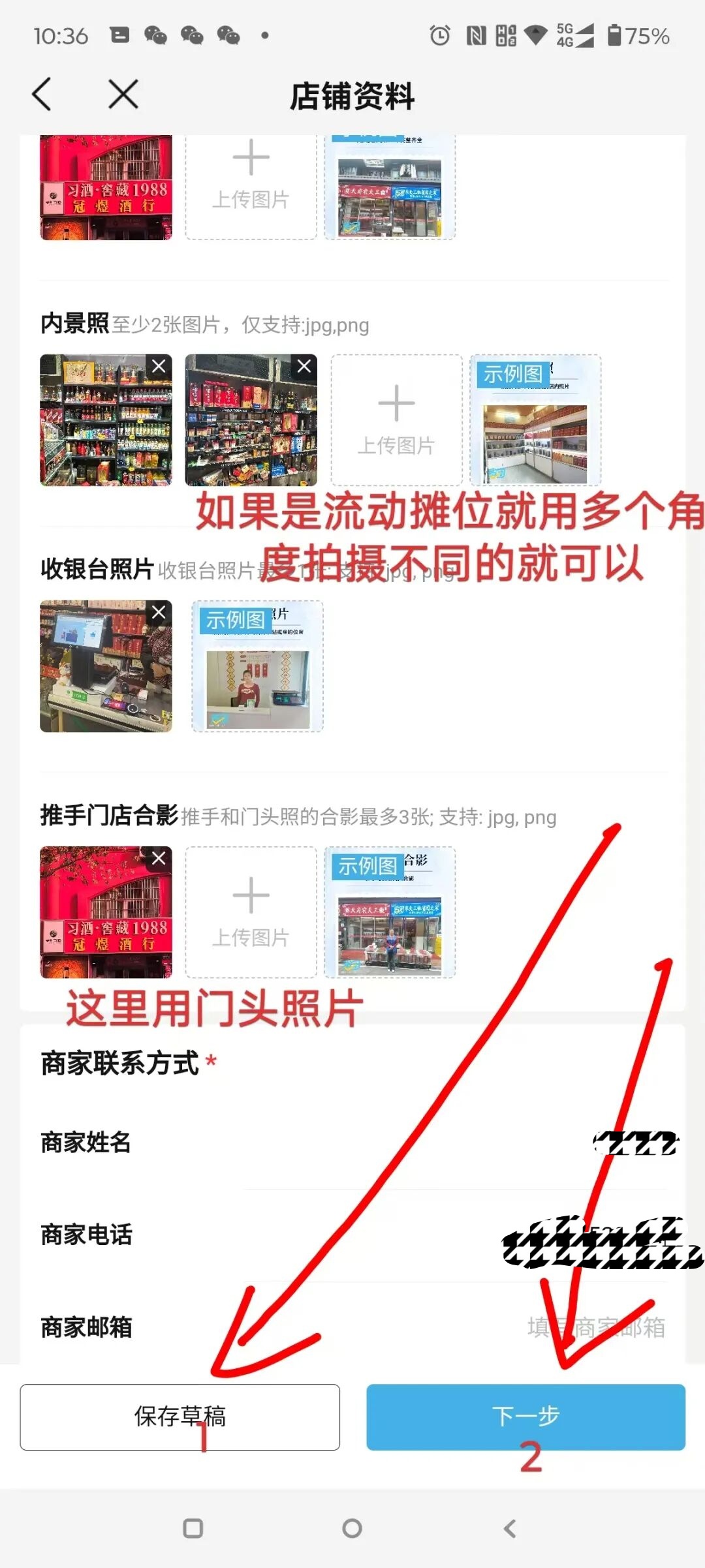 4b6d86b50b20260307000838