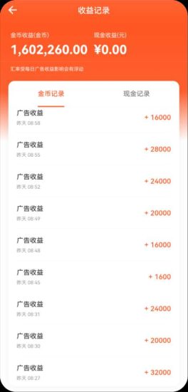 新出剧米时光猜歌看广告得壁1000-35000招线上线下组队干-汇一线首码网