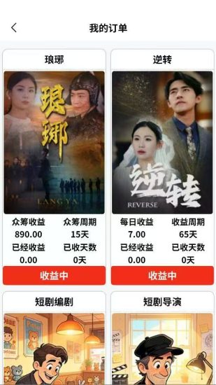 河马短剧，纯零撸有扶持-汇一线首码网