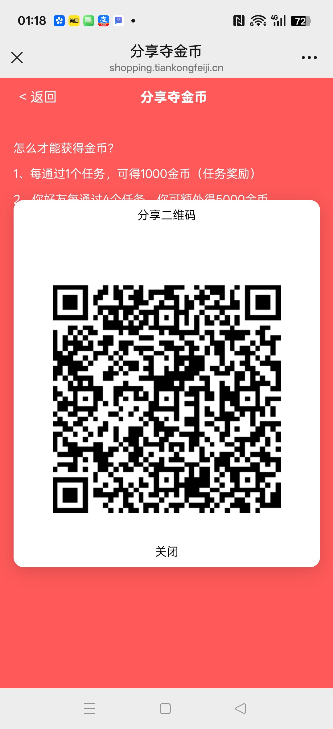 4bea36d79420260308013419