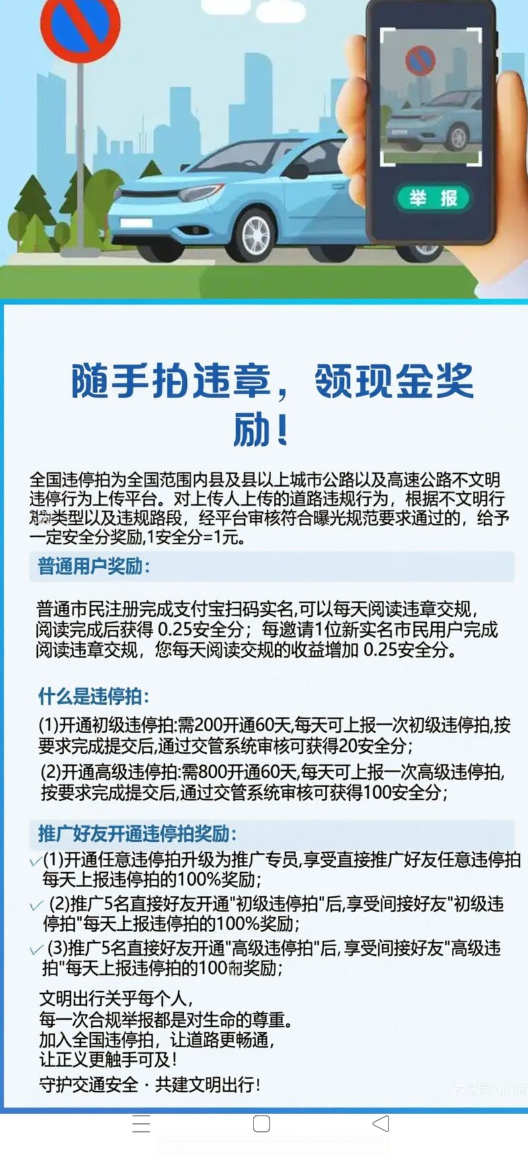 4c0824c3b720260317160418