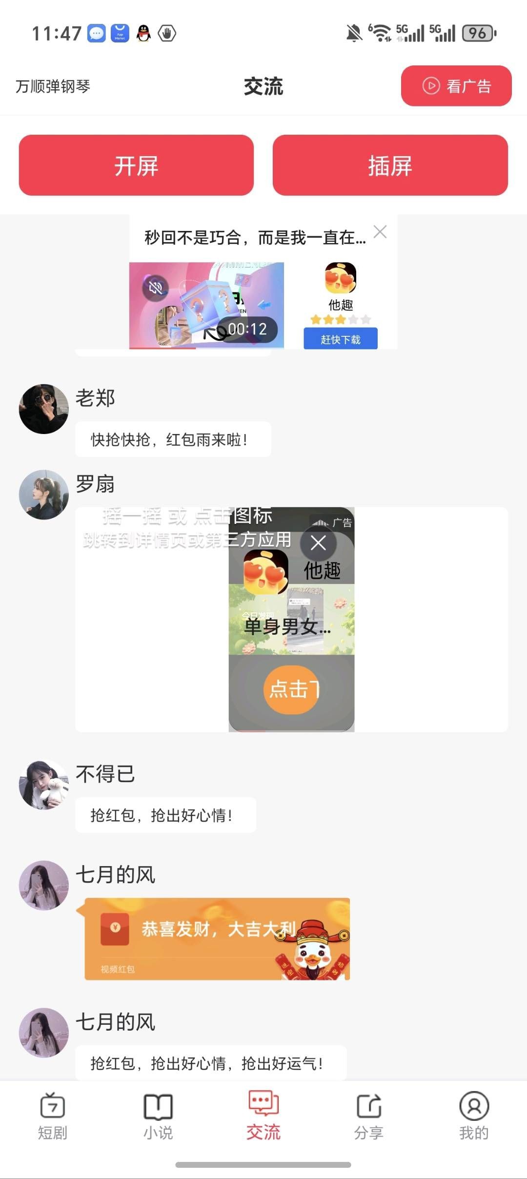 4c2cbc8a0a20260310134320