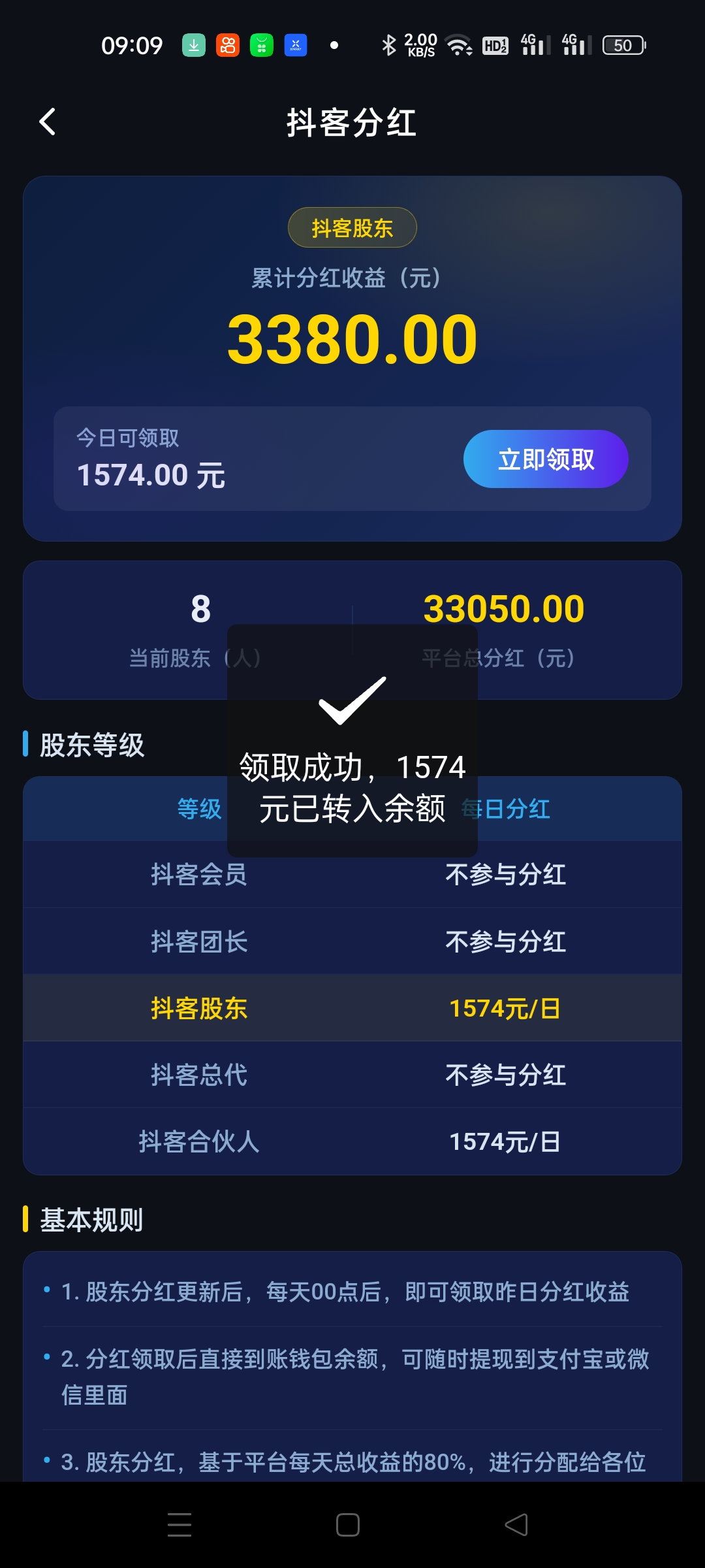 4ccdcfd30d20260310134005