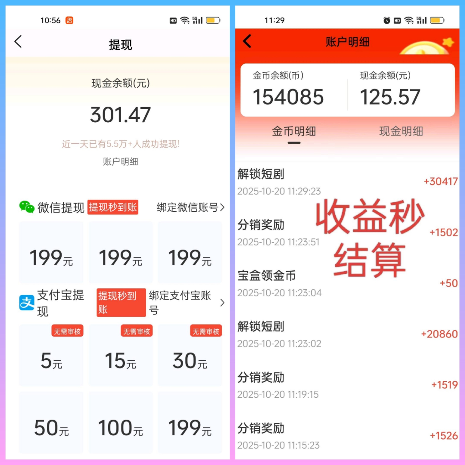 4ce57bc56020260308131451