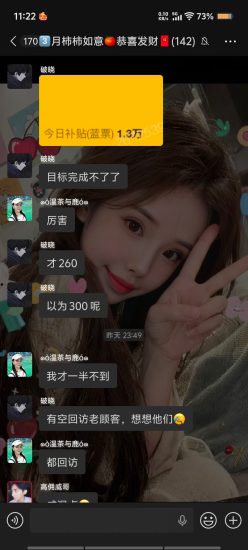 (聊天赚米)2026黑马赛道-汇一线首码网