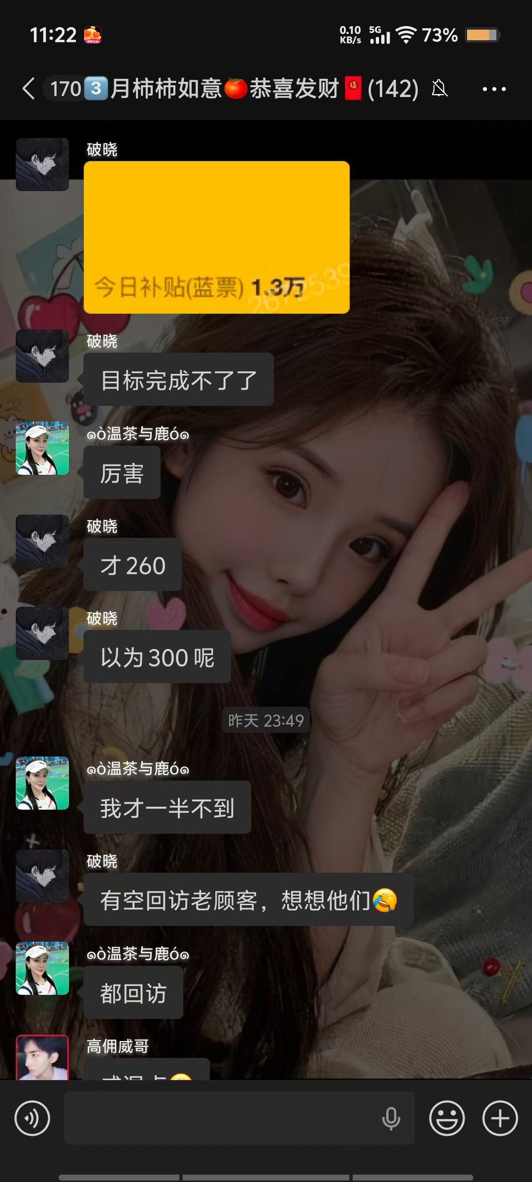 4d7f79b04320260322103921