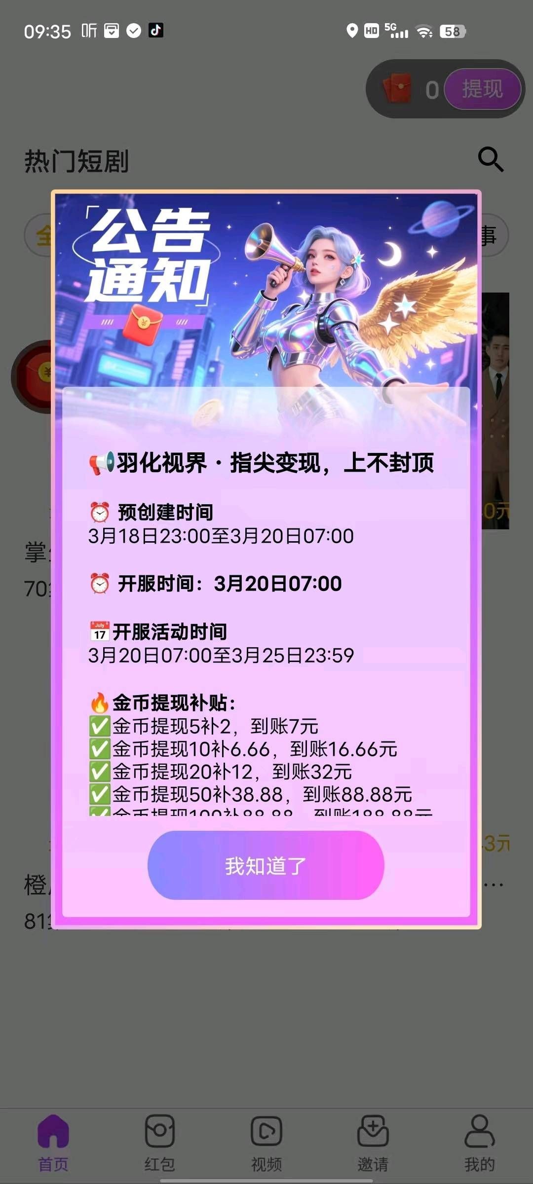 4e2621e1b020260319110639