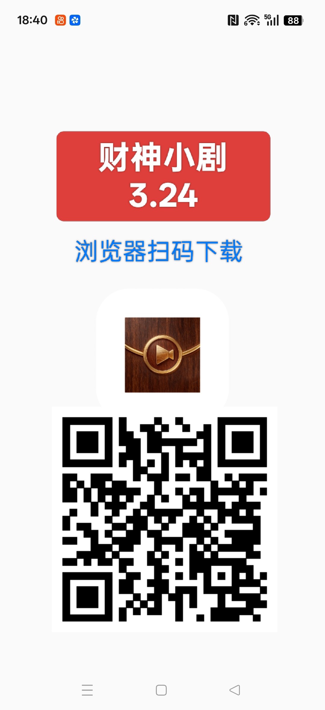 4e7389e89b20260326190856