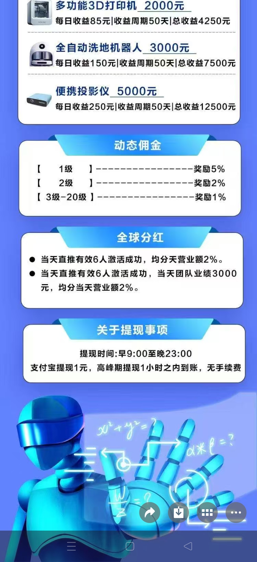 4ec0910f0920260311110516