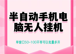 首码仟玩，新用户高扶持，全自动养机，保底收益稳-汇一线首码网