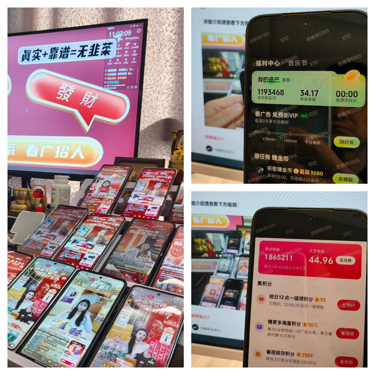 4efdd2f96920260320103959