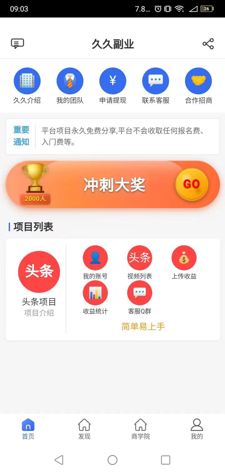 4fa0f8db6a20260309135510