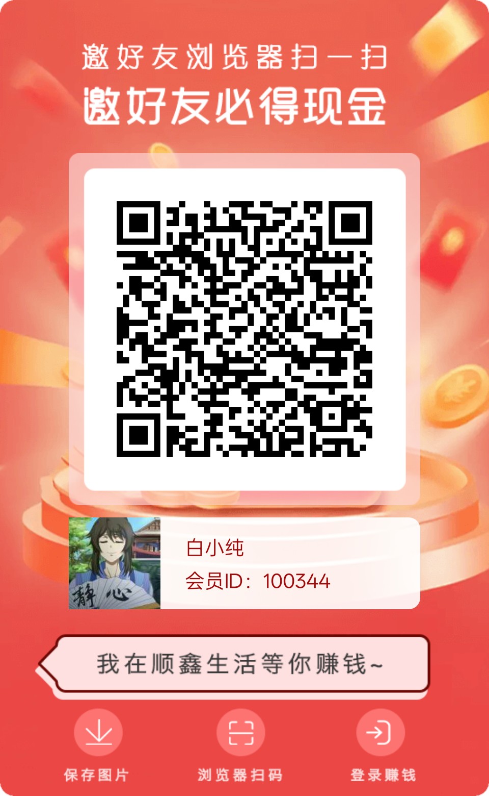 4fa4e8b9b220260319134436