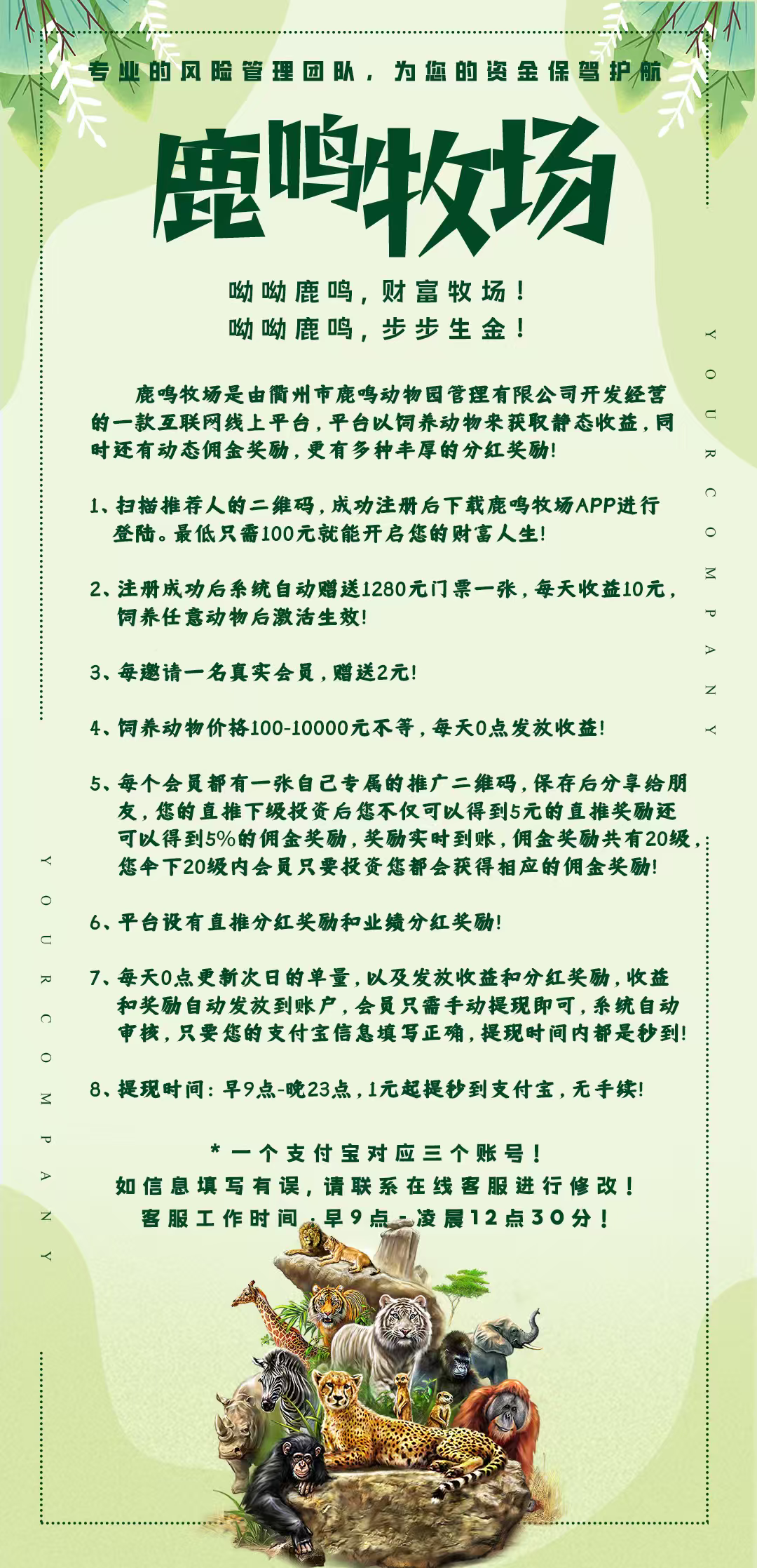 5033fd700b20260327212041