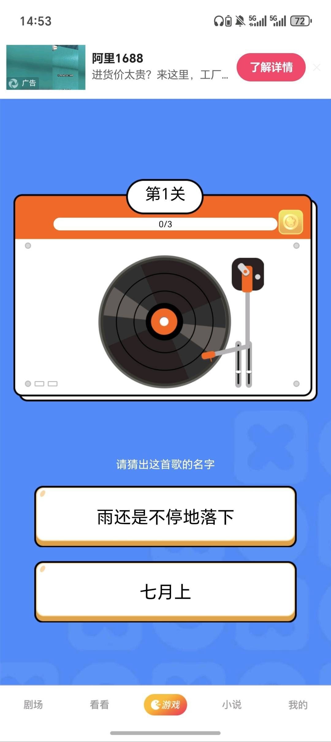 508e02e4b920260313144839