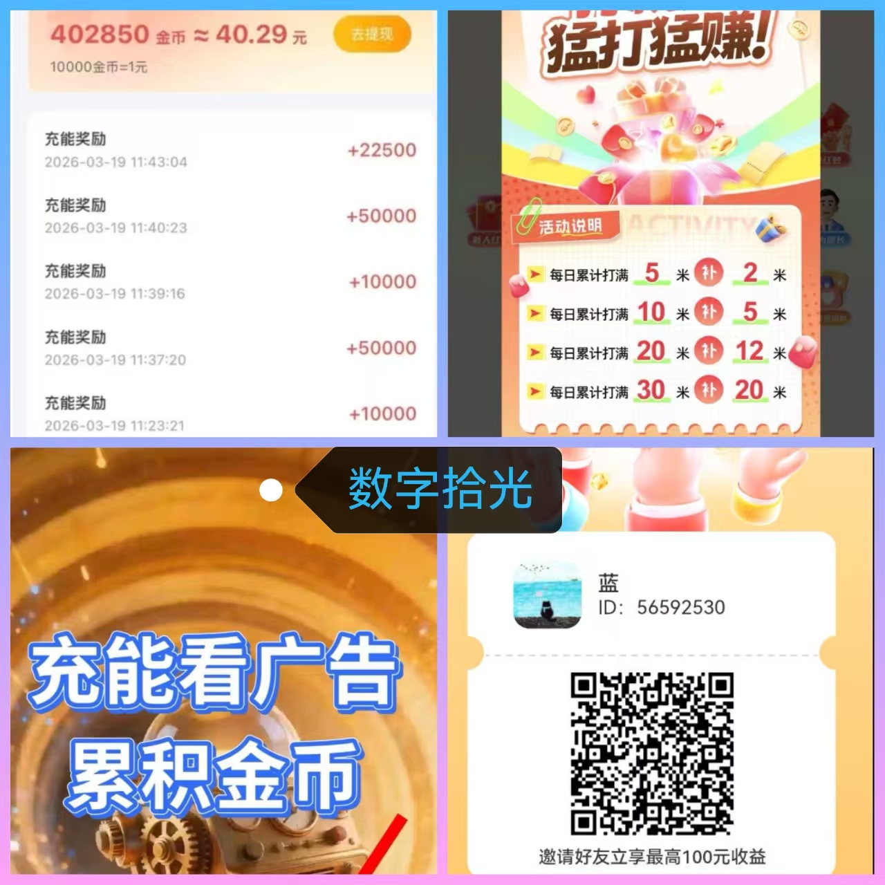 5097eae33820260328084642