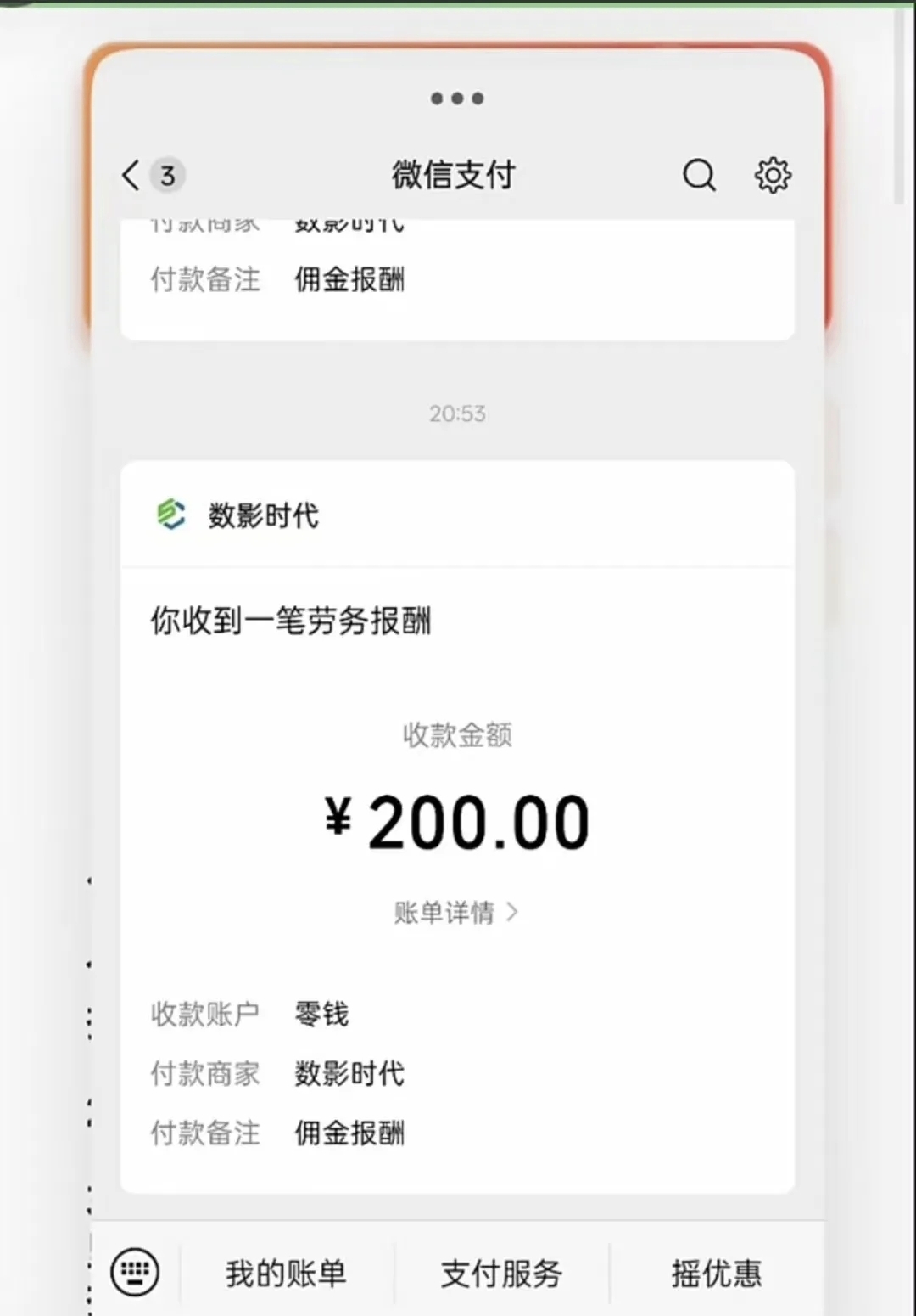 50ad6b05a020260325230201