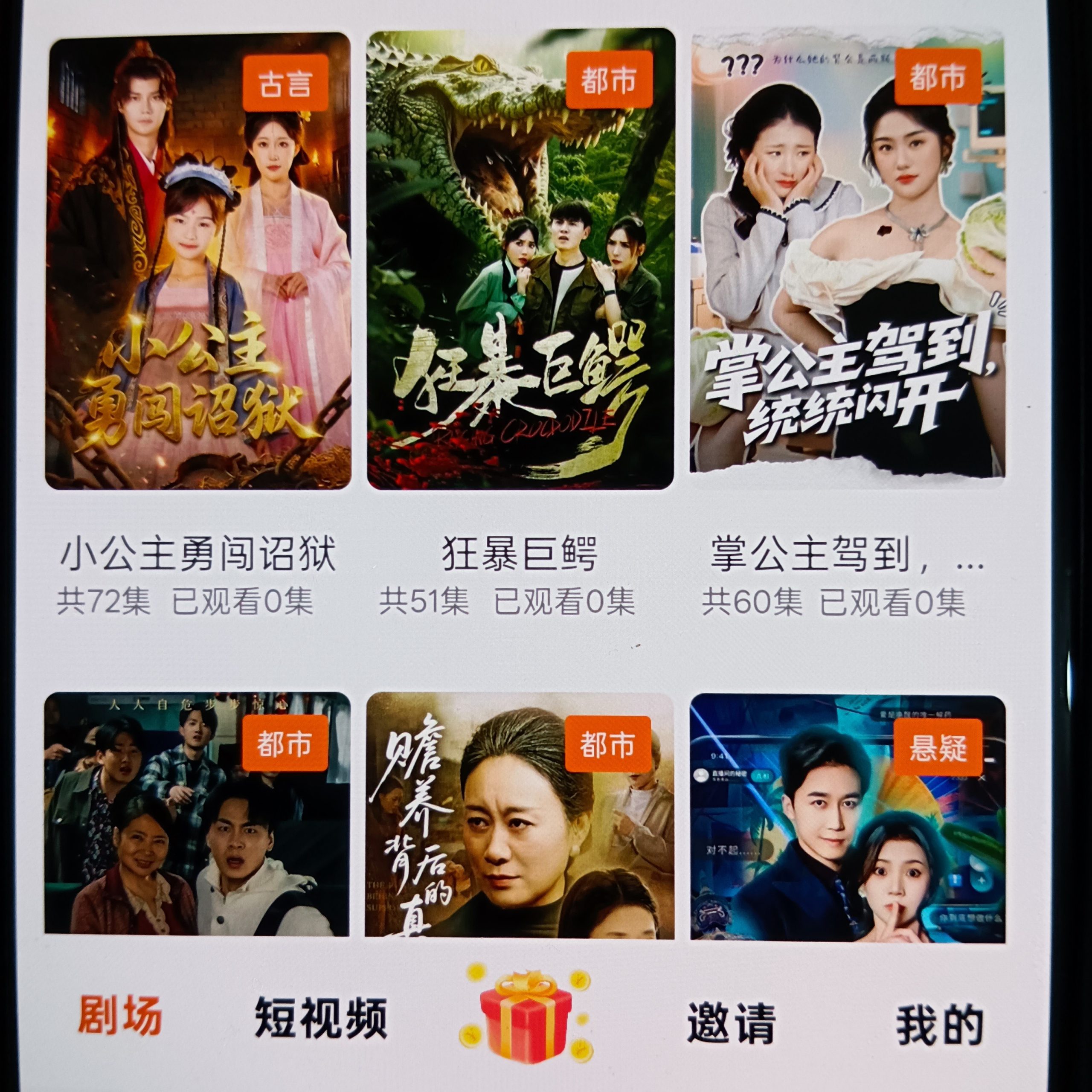 50bd59da2a20260314044419