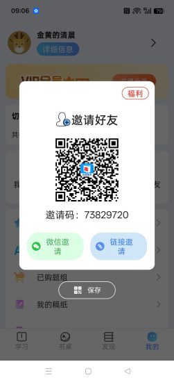 自建题库，零撸广告赚，保底收益高，放水中，拉新奖励-汇一线首码网