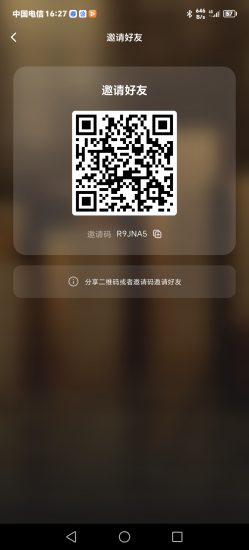 首码，零撸项目，静态日入8.4元-汇一线首码网