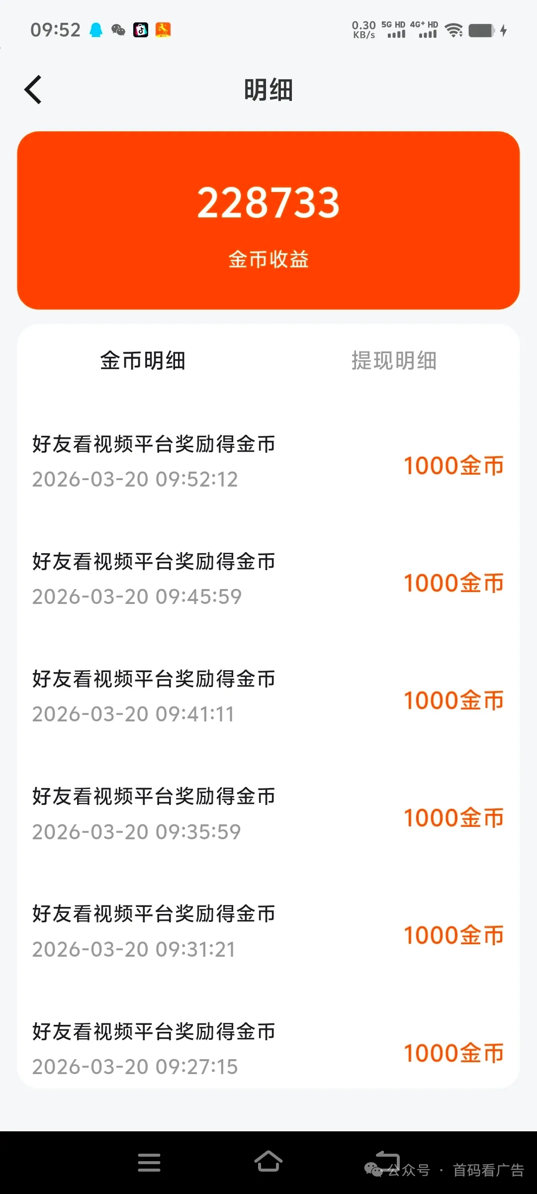 526ad0857820260320102934